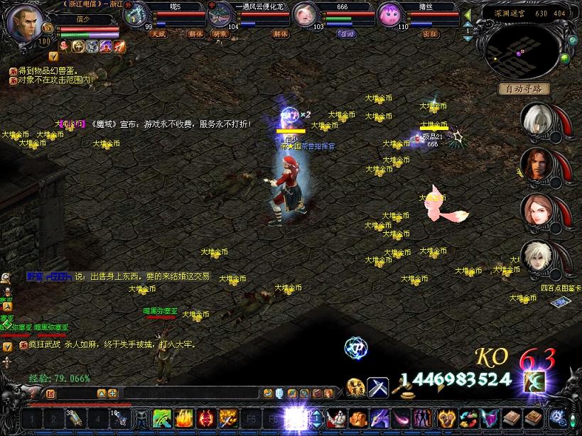 魔域手游2公测上线，经典IP重现荣耀之光，能否再创辉煌？